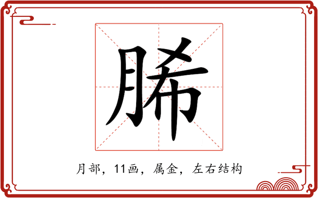 脪 脪