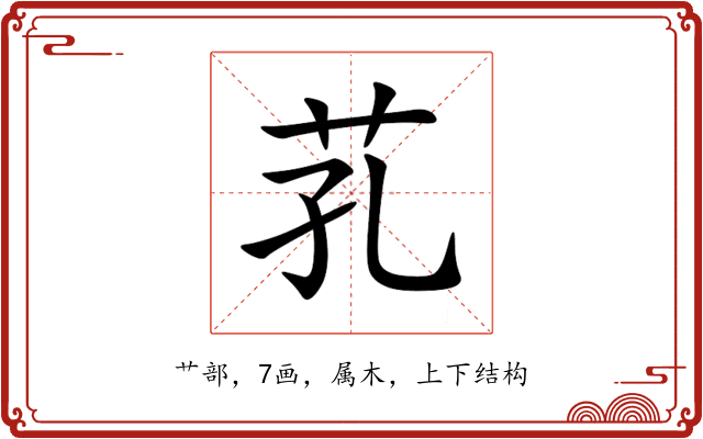 芤