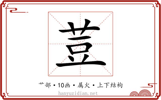 荳 荳