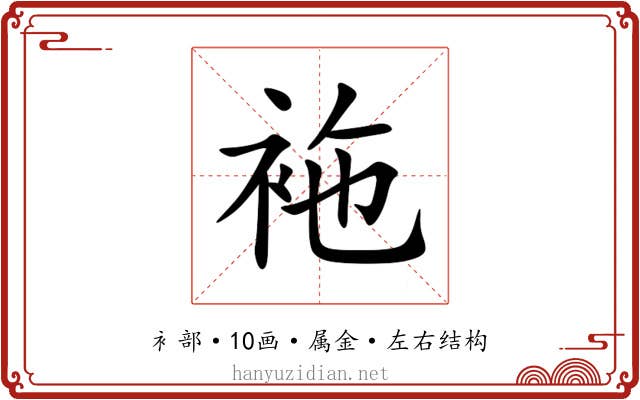 袘 袘