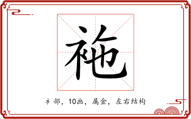 袘 袘