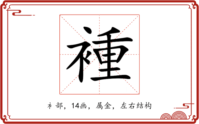 褈 褈
