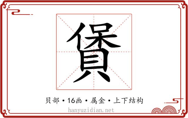 賲 賲