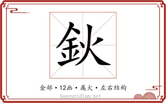 鈥 鈥