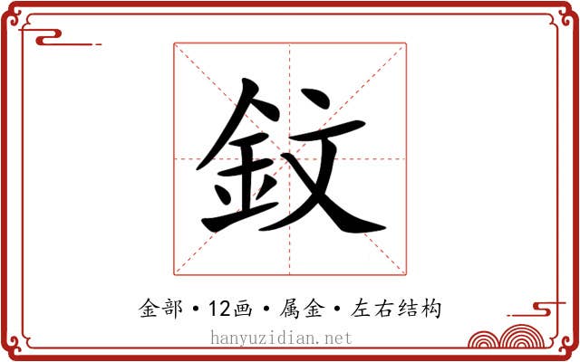 鈫 鈫