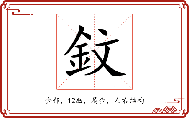 鈫 鈫