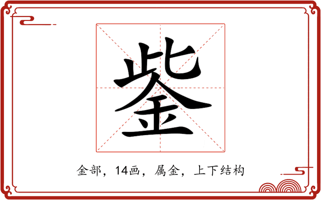 鈭 鈭