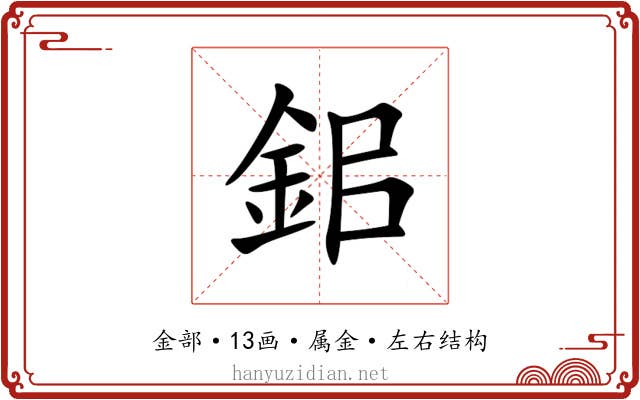 鈻 鈻