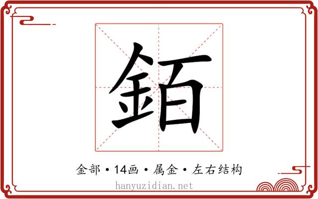 銆