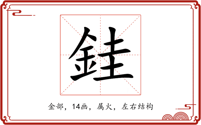 銈 銈