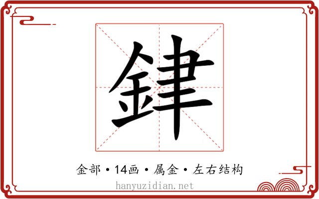 銉 銉