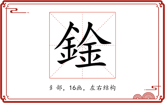 鍂 鍂