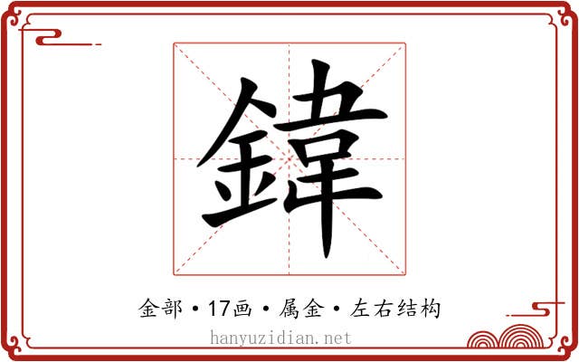 鍏