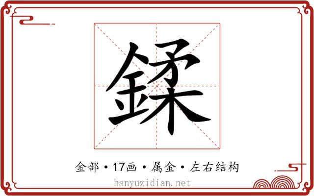 鍒