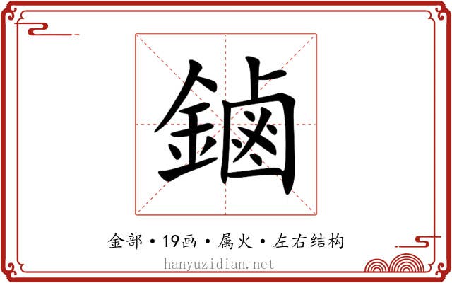 鏀