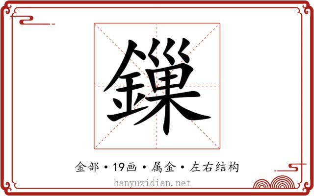 鏁 鏁