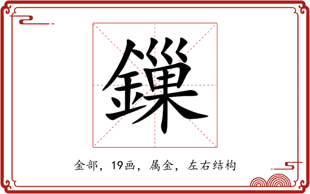 鏁