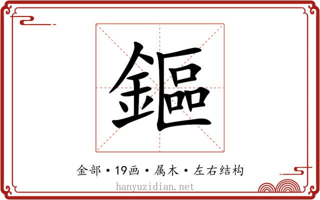 鏂 鏂
