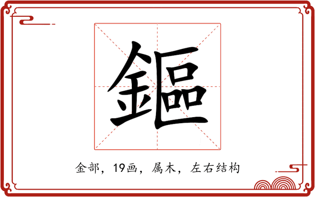 鏂 鏂