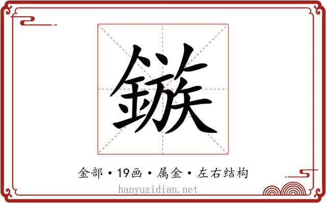 鏃