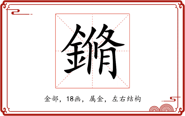 鏅 鏅