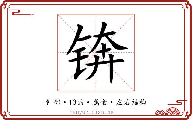 锛 锛
