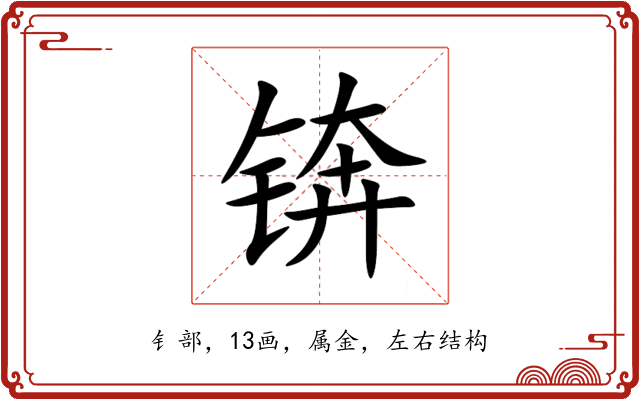 锛 锛