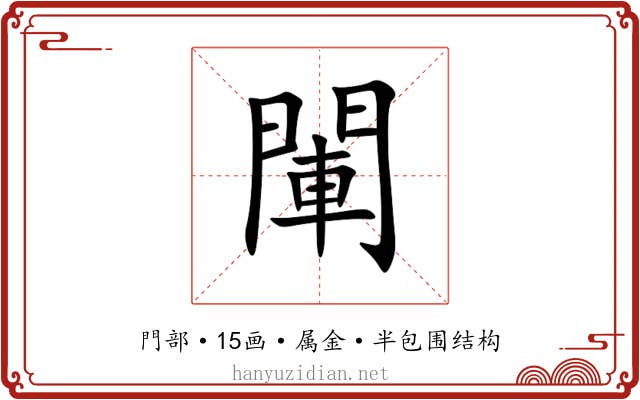 閳 閳