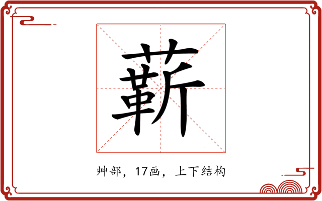 龩