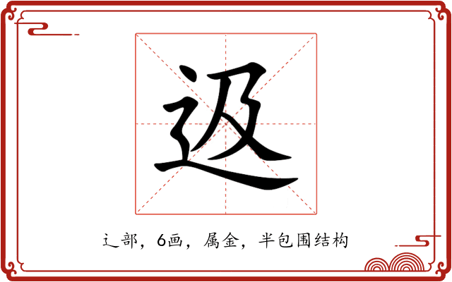 﨤 﨤