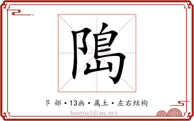﨩