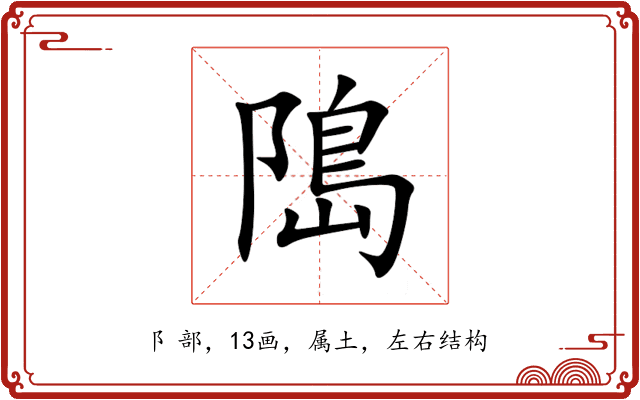 﨩