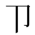 𰆊